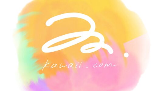 (日本語) kawaii.com