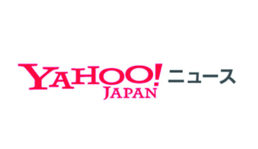 Yahooニュースに駄菓子屋ハブの取り組みが掲載されました。