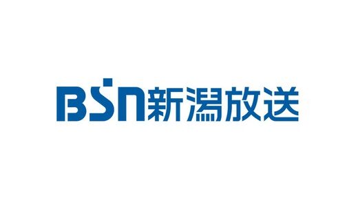 BSN新潟放送に下田ぱるたの記事を掲載頂きました。