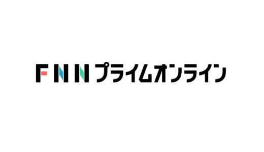 (日本語) FNNプライムオンラインに駄菓子屋ハブの記事を掲載頂きました。